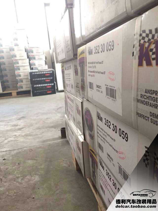 德國KW避震總代理正品KW避震批發(fā)