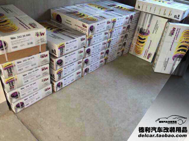 KW避震德國KW避震減震器總代理