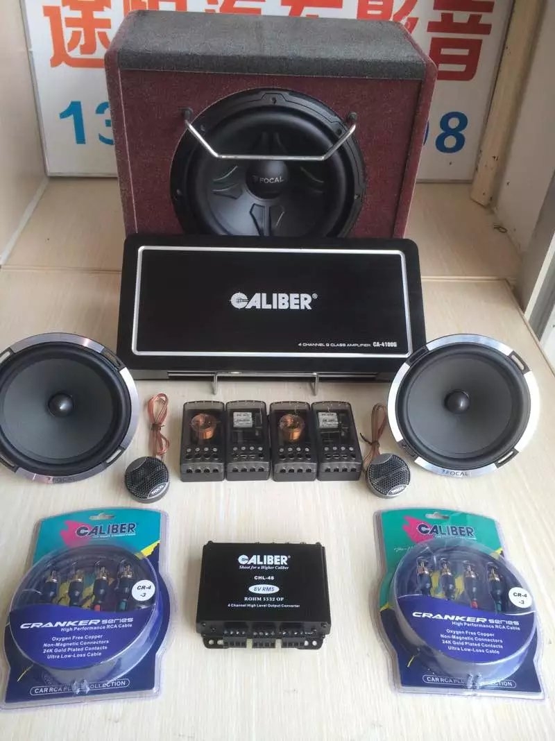 別克威朗音響改裝勁浪PS165喇叭+勁浪低音-南寧途悅音響改裝