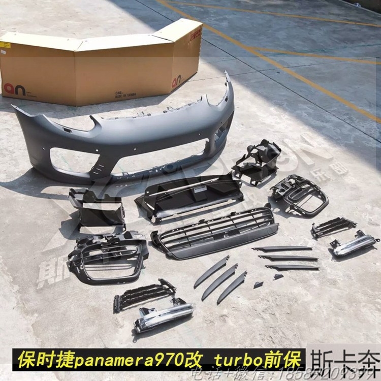 14新款保時捷Panzmera升級Turbo大嘴