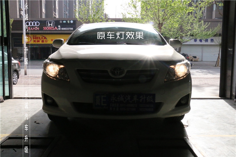 【永誠汽車】專業(yè)改燈，石家莊卡羅拉改Q5透鏡+巖崎5500K氙氣燈