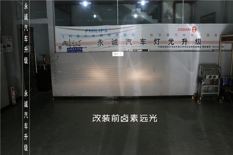 【永誠汽車】專業(yè)改燈，石家莊卡羅拉改Q5透鏡+巖崎5500K氙氣燈
