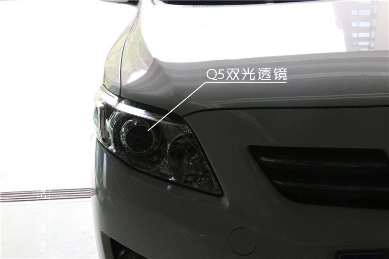 【永誠汽車】專業(yè)改燈，石家莊卡羅拉改Q5透鏡+巖崎5500K氙氣燈