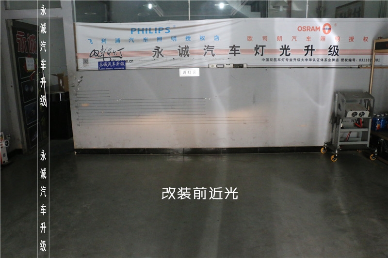 【永誠汽車】專業(yè)改燈，石家莊卡羅拉改Q5透鏡+巖崎5500K氙氣燈