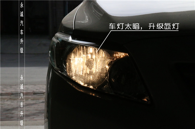 【永誠汽車】專業(yè)改燈，石家莊卡羅拉改Q5透鏡+巖崎5500K氙氣燈