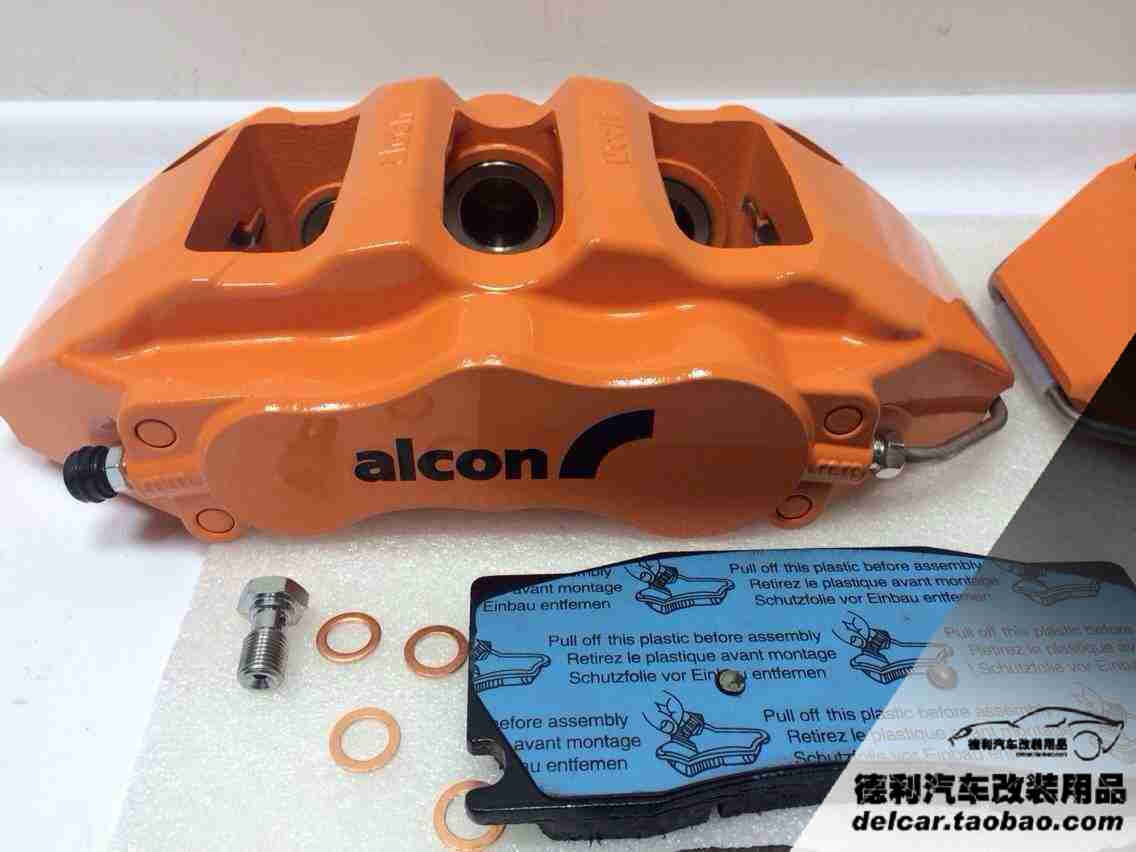 英國alcon剎車中國區(qū)域總代理