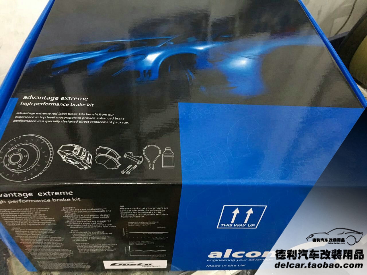 英國alcon國內(nèi)總代理Alcon代理批發(fā)