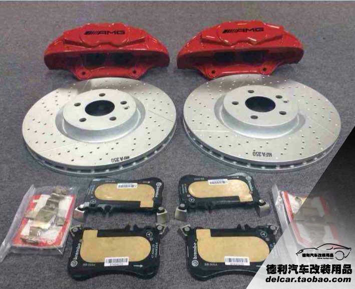德國奔馳AMG鮑魚剎車63AMG鮑魚剎車代理