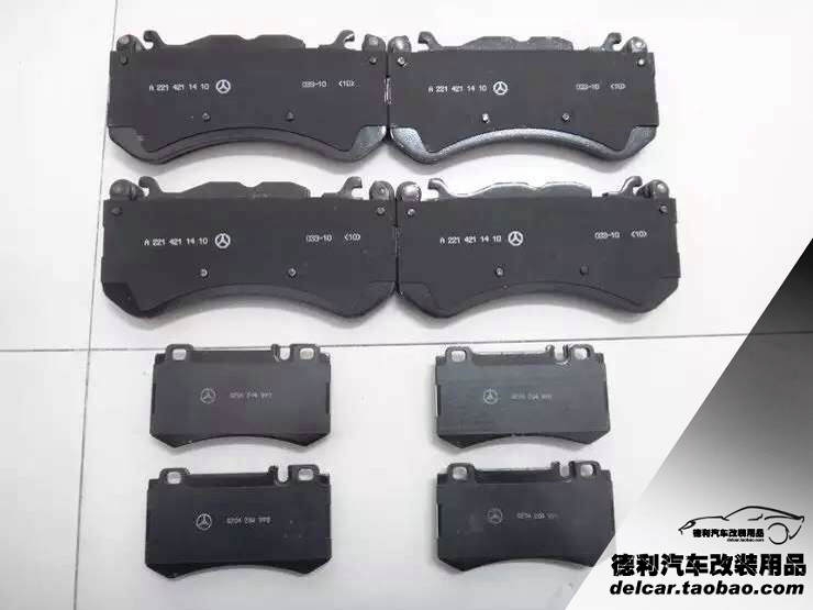 奔馳AMG63改裝鮑魚剎車國內(nèi)代理