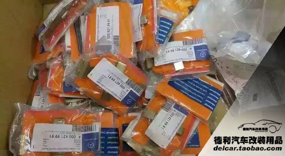 奔馳AMG鮑魚剎車正品批發(fā)代理