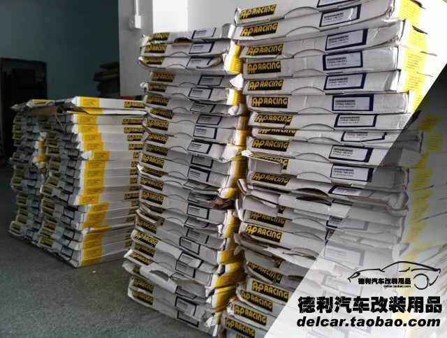 英國AP正品鮑魚剎車總代理