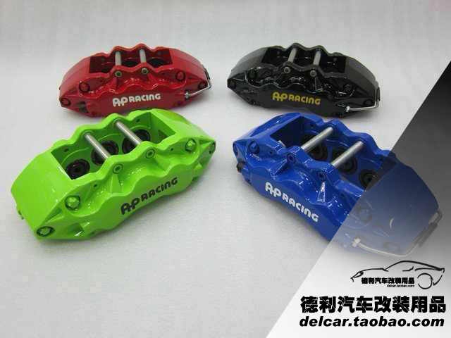 英國AP正品鮑魚剎車總代理