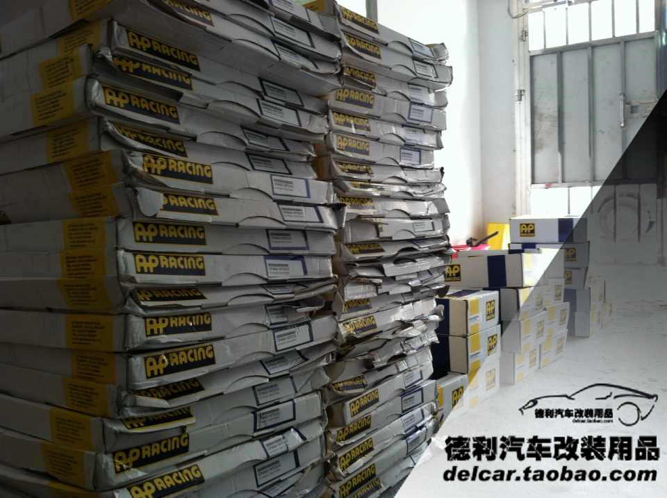 英國AP正品鮑魚剎車總代理