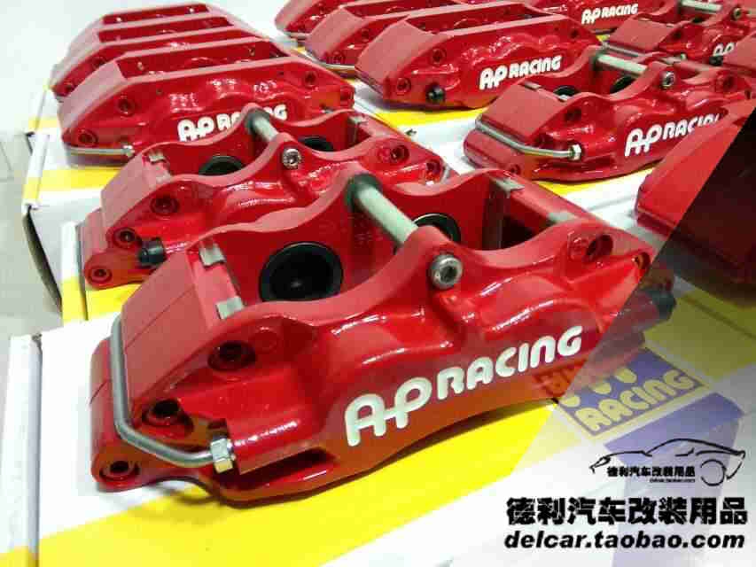 英國AP鮑魚剎車正品國內(nèi)授權(quán)總代理
