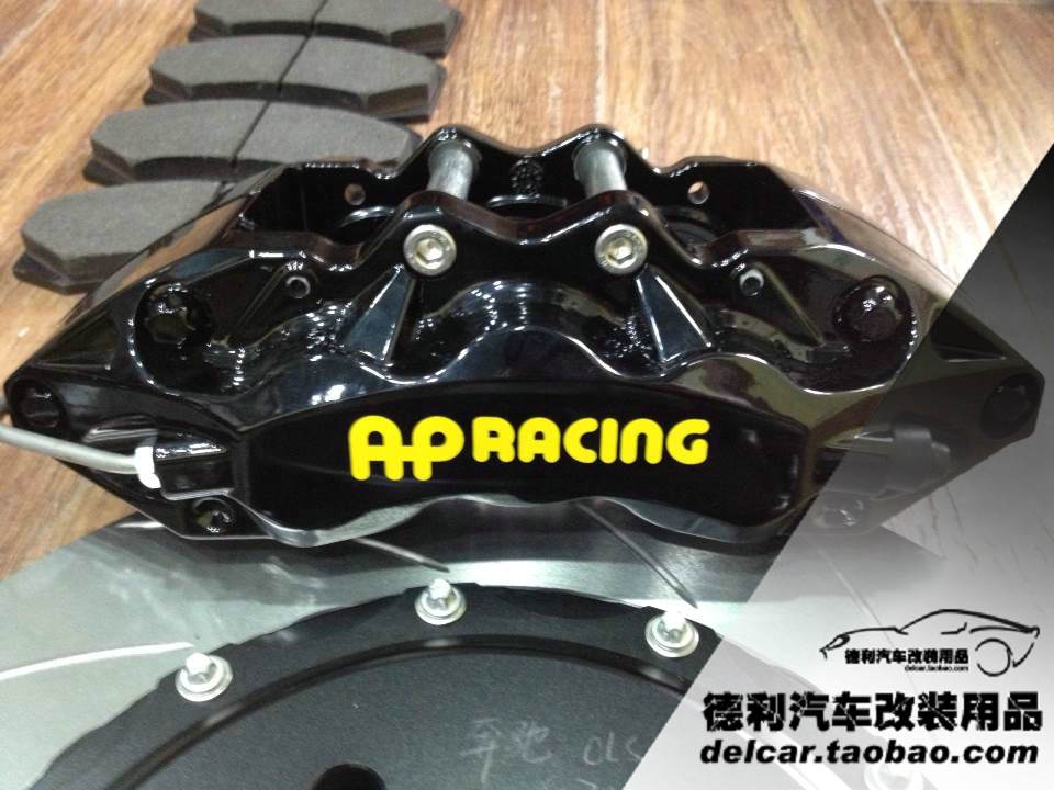 英國AP鮑魚剎車正品國內(nèi)授權(quán)總代理