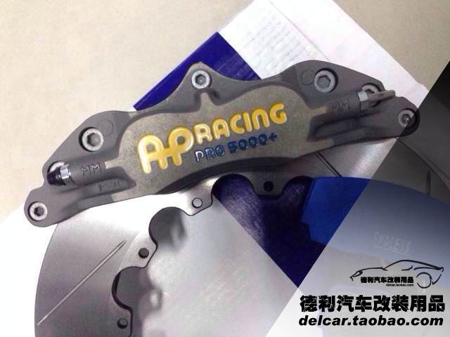 英國AP鮑魚剎車正品國內(nèi)授權(quán)總代理