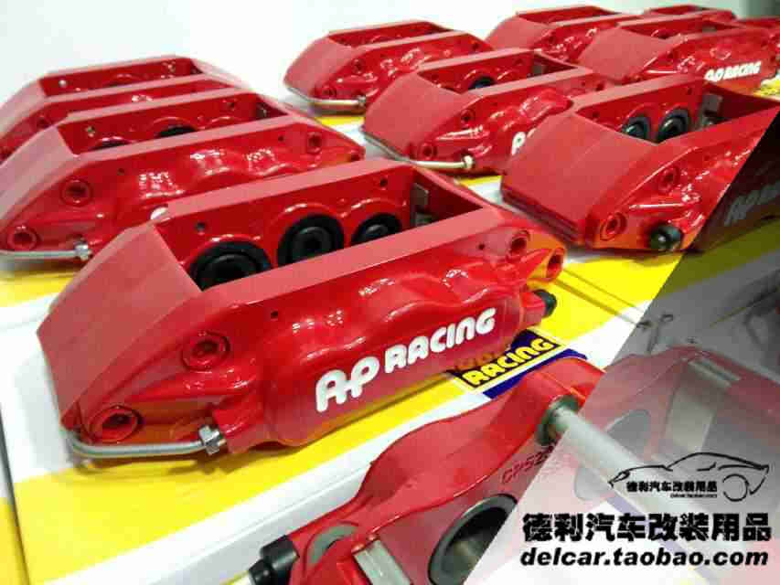 英國AP鮑魚剎車正品國內(nèi)授權(quán)總代理