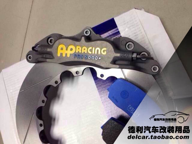 英國AP鮑魚剎車正品國內(nèi)授權(quán)總代理