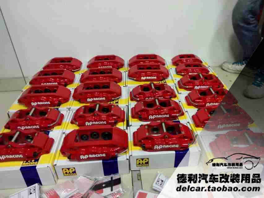 英國AP鮑魚剎車正品國內(nèi)授權(quán)總代理