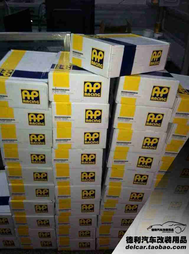 英國AP鮑魚剎車正品國內(nèi)授權(quán)總代理