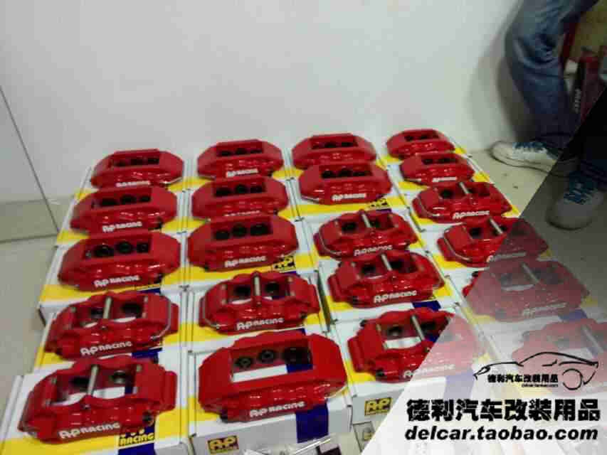 英國AP鮑魚剎車正品國內(nèi)授權(quán)總代理
