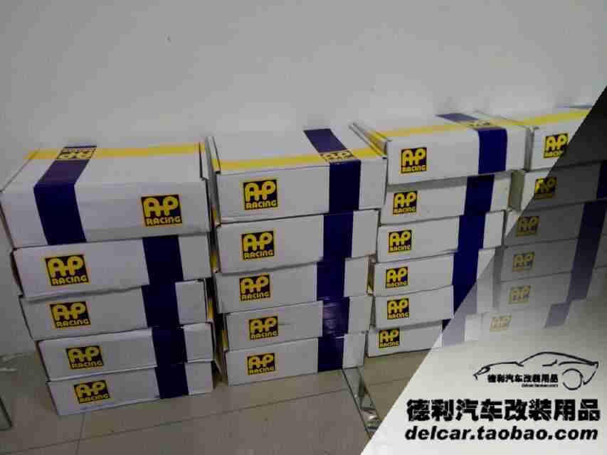 英國AP鮑魚剎車正品國內(nèi)授權(quán)總代理