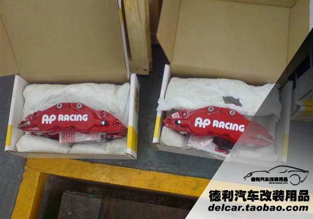 英國(guó)AP中國(guó)唯一授權(quán)總代正品AP批發(fā)
