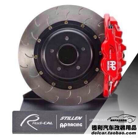英國AP鮑魚剎車批發(fā)AP剎車總代理