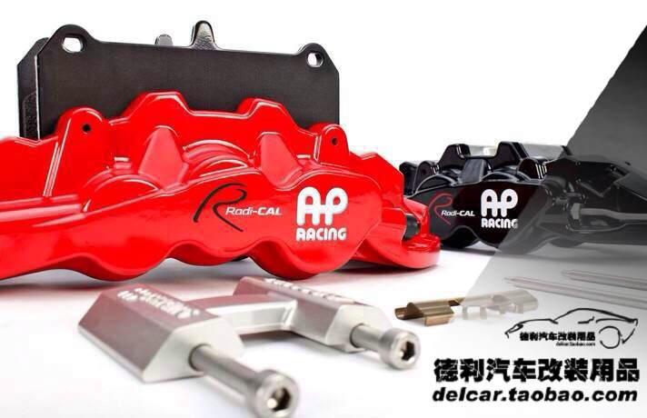 英國AP鮑魚剎車批發(fā)AP剎車總代理