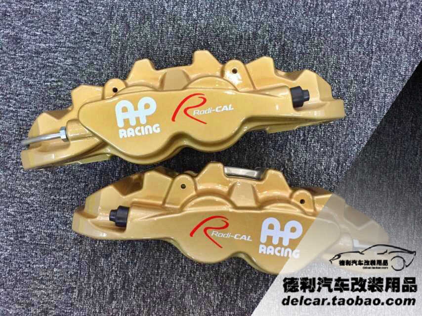 新款英國AP剎車總代理AP剎車批發(fā)