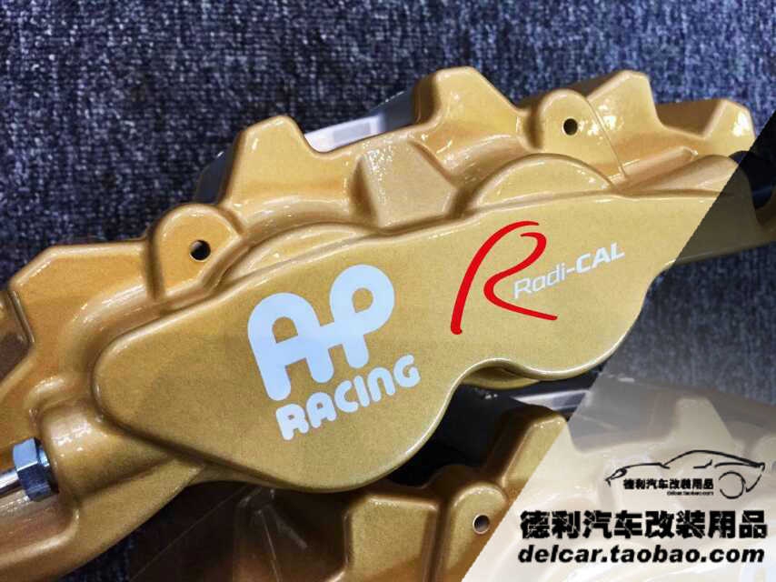 新款英國AP剎車總代理AP剎車批發(fā)