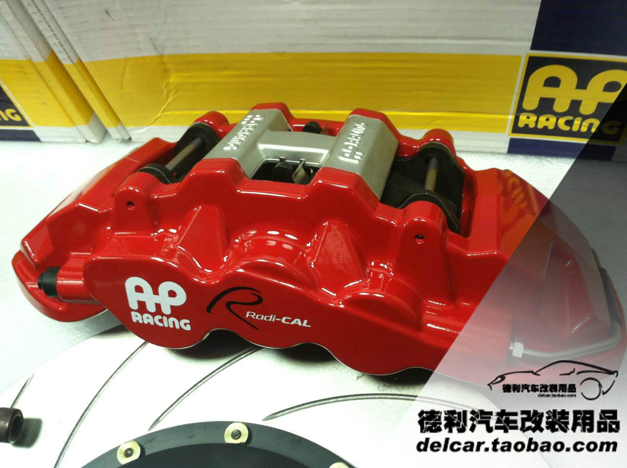 新款英國AP剎車總代理AP剎車批發(fā)