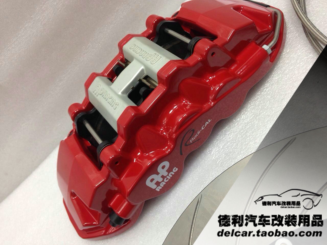 新款英國AP剎車總代理AP剎車批發(fā)