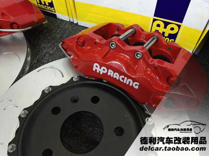 最新款鮑魚AP剎車總代理正品批發(fā)