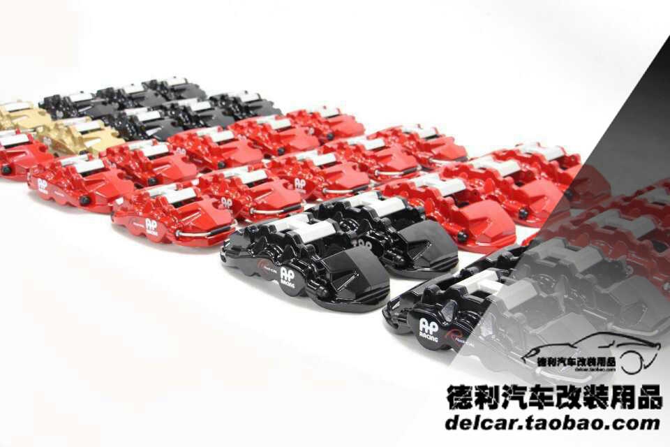 最新款鮑魚AP剎車總代理正品批發(fā)