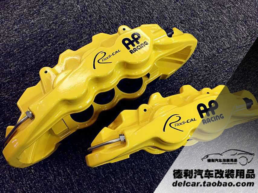 最新款鮑魚AP剎車總代理正品批發(fā)