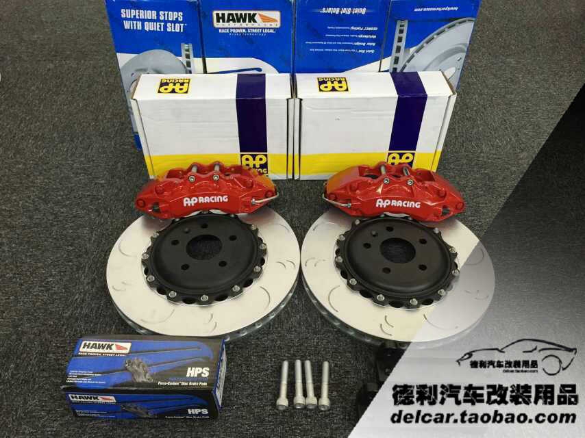 最新款鮑魚AP剎車總代理正品批發(fā)