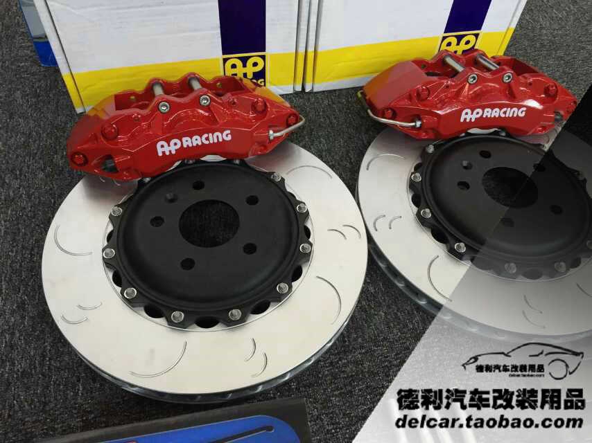 最新款鮑魚AP剎車總代理正品批發(fā)