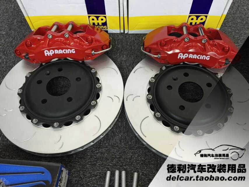 最新款鮑魚AP剎車總代理正品批發(fā)