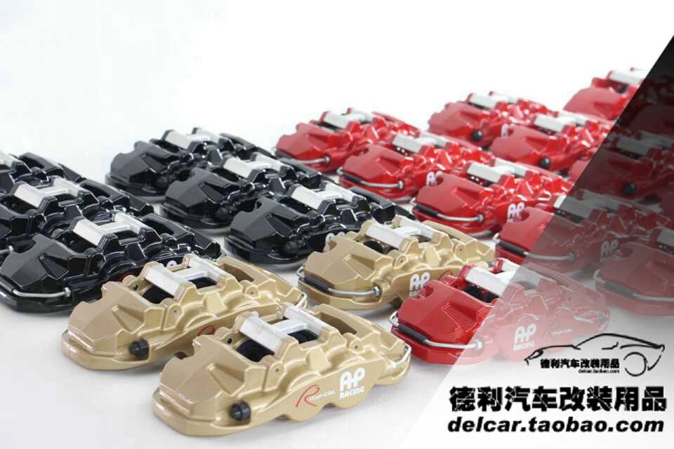 最新款鮑魚AP剎車總代理正品批發(fā)