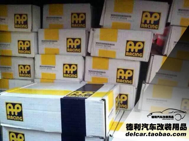 新款A(yù)P85系列鮑魚剎車代理85系列總代理