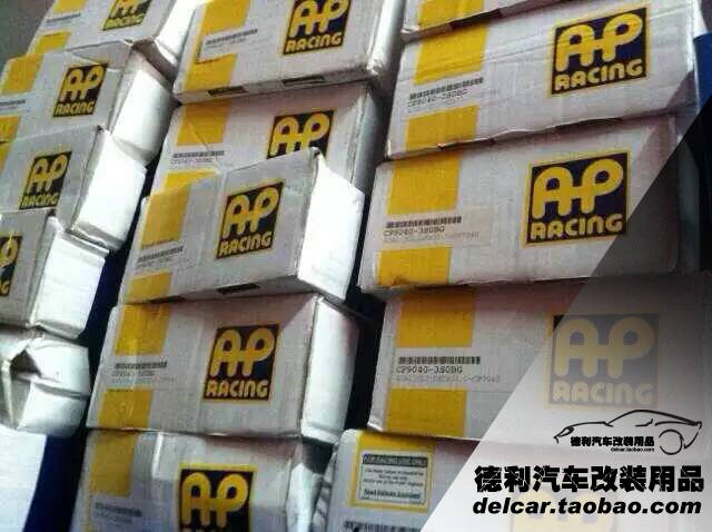 新款A(yù)P85系列鮑魚剎車代理85系列總代理