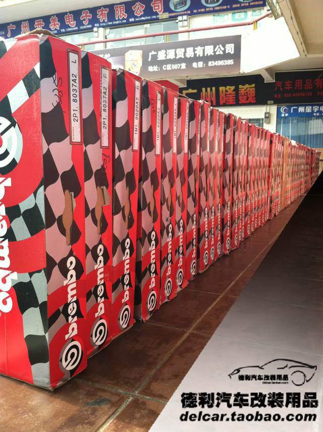 意大利brembo布雷博正品鮑魚(yú)剎車總代