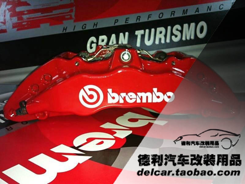 意大利brembo布雷博鮑魚(yú)剎車總代理正品批發(fā)