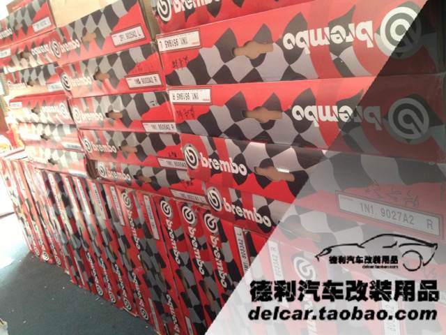 意大利brembo布雷博鮑魚(yú)剎車總代理正品批發(fā)