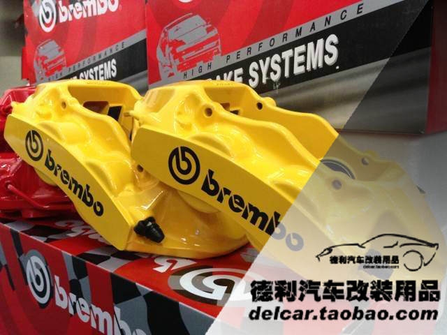 布雷博剎車(chē)布雷博鮑魚(yú)進(jìn)口正品代理批發(fā)