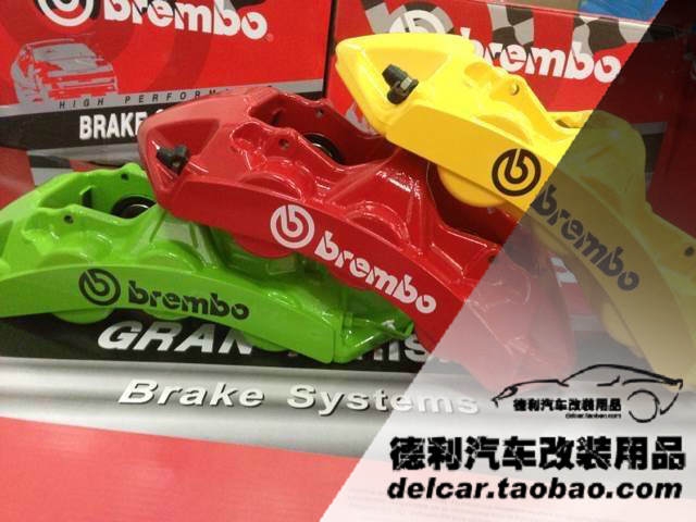 布雷博剎車(chē)布雷博鮑魚(yú)進(jìn)口正品代理批發(fā)