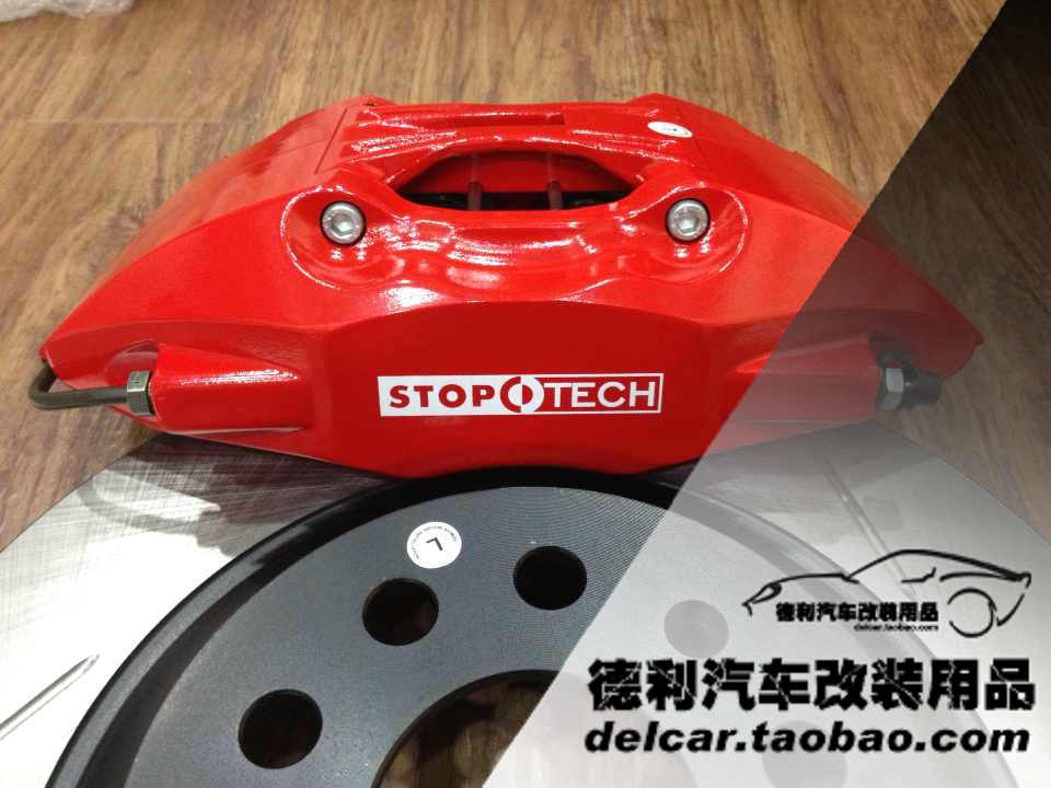 布雷博brembo剎車正品批發(fā)brembo布雷博代理