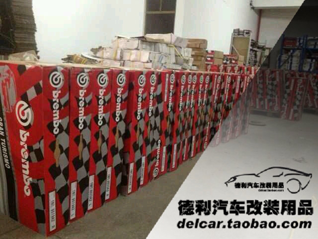 布雷博正品總代理Brembo正品批發(fā)
