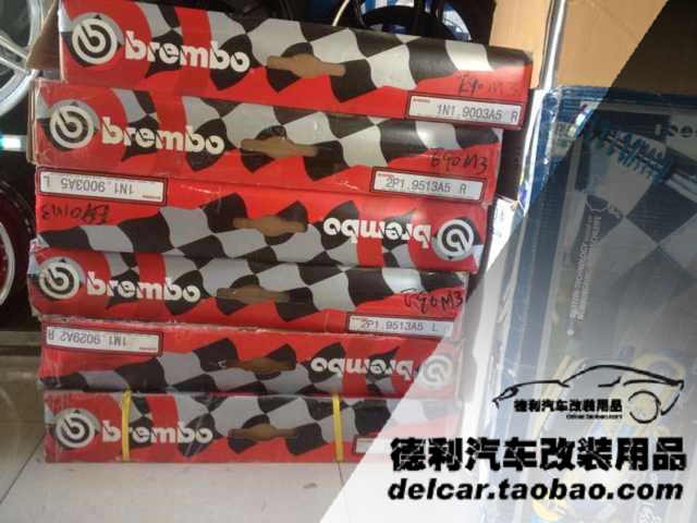 布雷博正品總代理Brembo正品批發(fā)